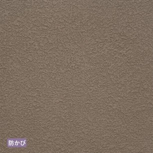 お買い得国産壁紙/生のり付き【10m単品】 ブラウン・ブラック LB-9277