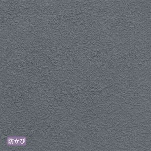お買い得国産壁紙/生のり付き【10m単品】 くすみカラー LB-9278