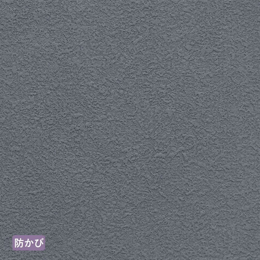 【サンプル】お買い得国産壁紙 くすみカラー LB-9278
