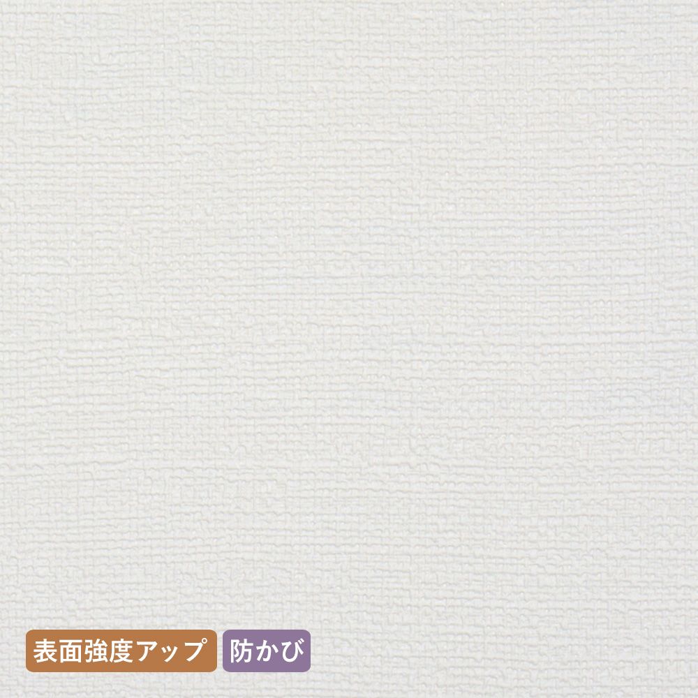 お買い得国産壁紙/のりつき【1m単位切り売り】 白の織物調 SLB-9426