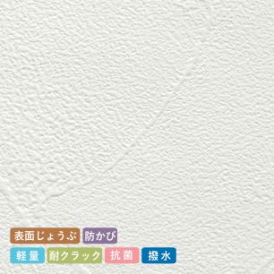 【サンプル】お買い得国産壁紙 BEST12品番 SRM-607