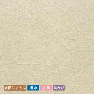 お買い得国産壁紙/のりつき【10m単品】 イエロー・グリーン RM-648