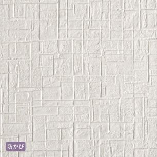 お買い得国産壁紙/のりなし【1m単位切り売り】 ブロック・タイル柄 SRM-654