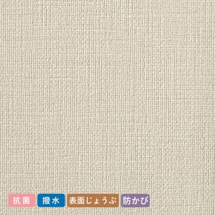 お買い得国産壁紙/のりつき【10m単品】 ベージュの織物調 SRM-673