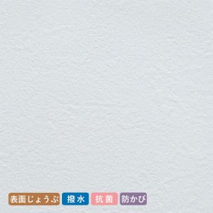 お買い得国産壁紙/生のり付き【15m単品】 ブルー RM-681