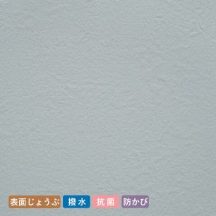 お買い得国産壁紙/生のり付き【15m単品】 くすみカラー RM-682