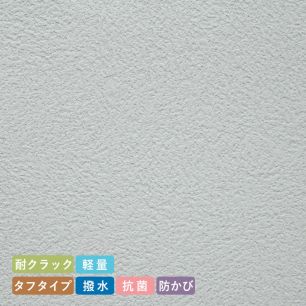 お買い得国産壁紙/生のり付き【15m単品】 ブルー SLP-261