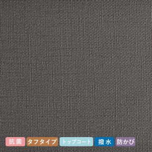 お買い得国産壁紙/のりつき【10m単品】 カラー SSLP-628