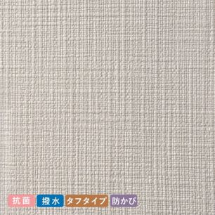 お買い得国産壁紙/のりつき【15m単品】 ライトグレー SSLP-609