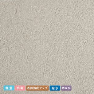 お買い得国産壁紙/のりつき【30m単品】 ライトグレー SVS-2833