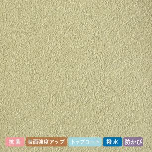 【サンプル】お買い得国産壁紙 カラー SSP-2880