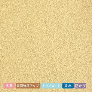 【サンプル】お買い得国産壁紙 カラー SSP-2881