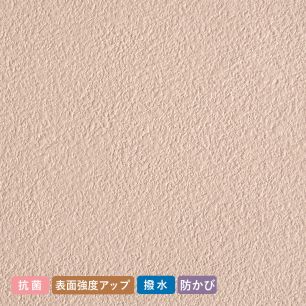 お買い得国産壁紙/のりなし【1m単位切り売り】 くすみカラー SP-9794