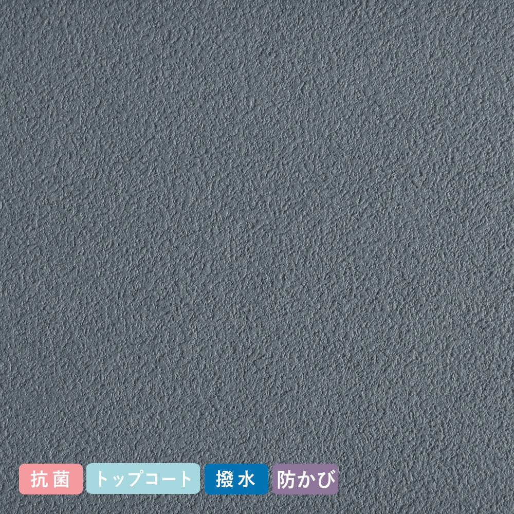 お買い得国産壁紙/生のり付き【30m+施工道具セット】 ブルー SP-9796