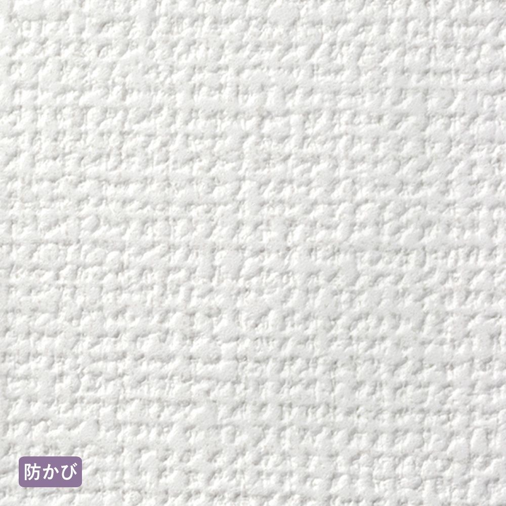 サンプル】お買い得国産壁紙 白の織物調 SSP-2823 | 壁紙屋本舗