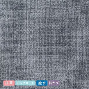 お買い得国産壁紙/のりつき【30m+施工道具セット】 ブルー SP-9768