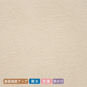 お買い得国産壁紙/のりつき【10m単品】 きれいめコンクリート SP-9732