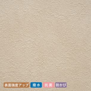 お買い得国産壁紙/のりつき【15m単品】 きれいめコンクリート くすみカラー SP-9733