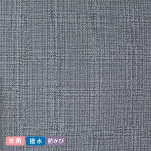お買い得国産壁紙/生のり付き【30m単品】 ブルー SP-9768