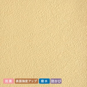 お買い得国産壁紙/のりつき【30m単品】 イエロー・グリーン SP-9793
