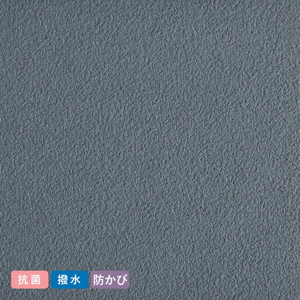 お買い得国産壁紙/のりなし【1m単位切り売り】 ブルー SP-9796