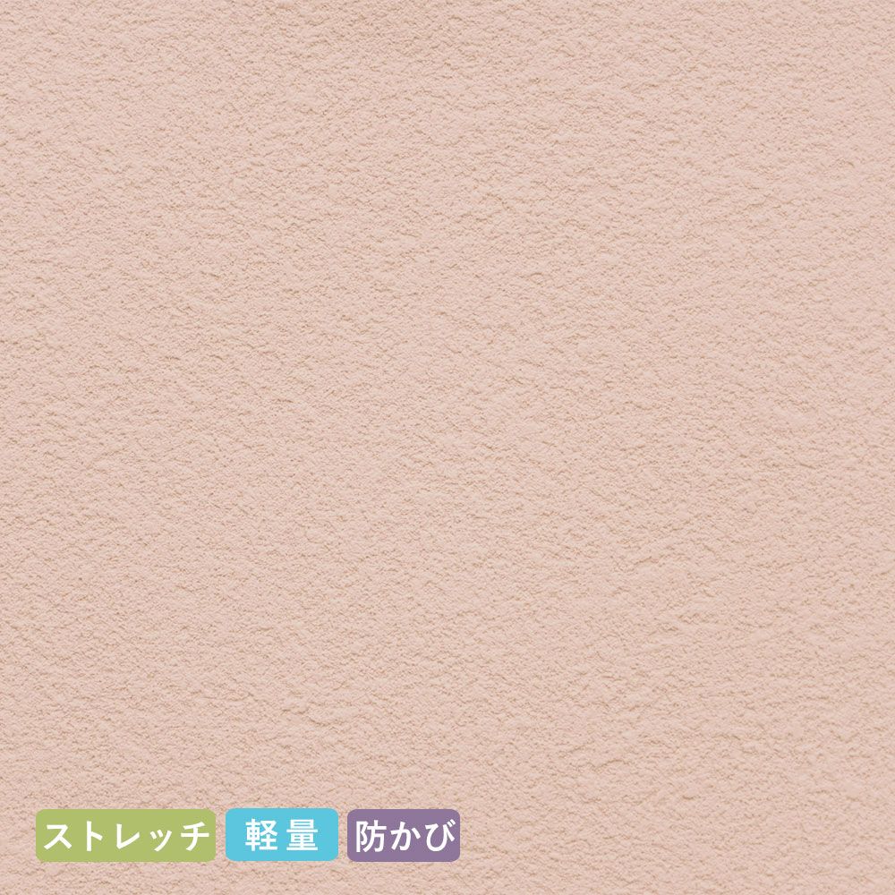 【サンプル】お買い得国産壁紙 ピンク・パープル VS-1029