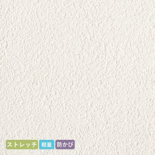 お買い得国産壁紙/のりつき【30m単品】 白の吹き付け調 VS-1027