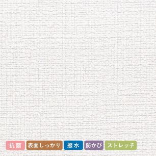 【サンプル】お買い得国産壁紙 白の織物調 SVS-9020