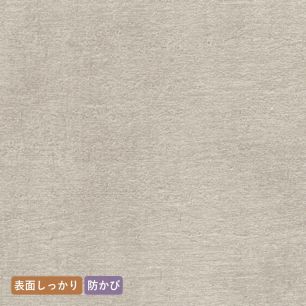 お買い得国産壁紙/のりつき【1m単位切り売り】 ライトグレー SVS-9060