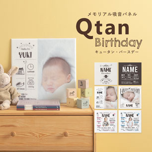 オーダーアートパネル Qtan Birthday キュータンバースデー 40×40cm