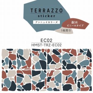 貼ってはがせる TERRAZZO Sticker テラゾーステッカー アンニュイカラーズ 1枚売り 耐水 ビニールタイプ HMST-TRZ-EC02 【メール便で発送】
