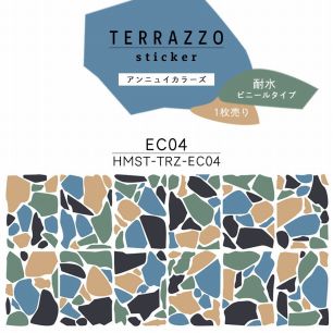 貼ってはがせる TERRAZZO Sticker テラゾーステッカー アンニュイカラーズ 1枚売り 耐水 ビニールタイプ HMST-TRZ-EC04 【メール便で発送】