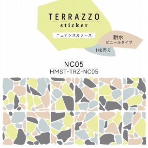 貼ってはがせる TERRAZZO Sticker テラゾーステッカー ニュアンスカラーズ 1枚売り 耐水 ビニールタイプ HMST-TRZ-NC05 【メール便で発送】