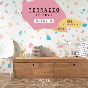 貼ってはがせる TERRAZZO Sticker テラゾーステッカー ポップカラーズ 耐水 ビニールタイプ セット HMST-TRZ-PC01 【メール便で発送】