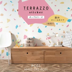 貼ってはがせる TERRAZZO Sticker テラゾーステッカー ポップカラーズ 1枚売り 耐水 ビニールタイプ HMST-TRZ-PC01 【メール便で発送】