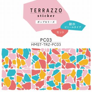 貼ってはがせる TERRAZZO Sticker テラゾーステッカー ポップカラーズ 耐水 ビニールタイプ セット HMST-TRZ-PC03 【メール便で発送】