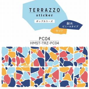貼ってはがせる TERRAZZO Sticker テラゾーステッカー ポップカラーズ 耐水 ビニールタイプ セット HMST-TRZ-PC04 【メール便で発送】