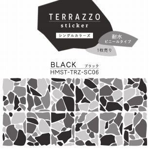 貼ってはがせる TERRAZZO Sticker テラゾーステッカー シングルカラーズ 1枚売り 耐水 ビニールタイプ HMST-TRZ-SC06 Black ブラック 【メール便で発送】