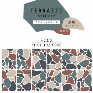 貼ってはがせる TERRAZZO Sticker テラゾーステッカー アンニュイカラーズ 1枚売り 消臭マットタイプ MTST-TRZ-EC02 【メール便で発送】
