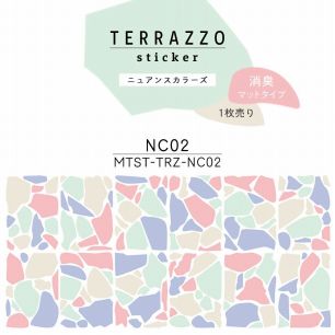 貼ってはがせる TERRAZZO Sticker テラゾーステッカー ニュアンスカラーズ 1枚売り 消臭マットタイプ MTST-TRZ-NC02 【メール便で発送】
