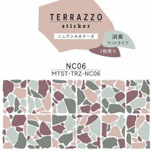 貼ってはがせる TERRAZZO Sticker テラゾーステッカー ニュアンスカラーズ 1枚売り 消臭マットタイプ MTST-TRZ-NC06 【メール便で発送】