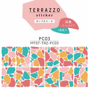 貼ってはがせる TERRAZZO Sticker テラゾーステッカー ポップカラーズ 1枚売り 消臭マットタイプ MTST-TRZ-PC03 【メール便で発送】