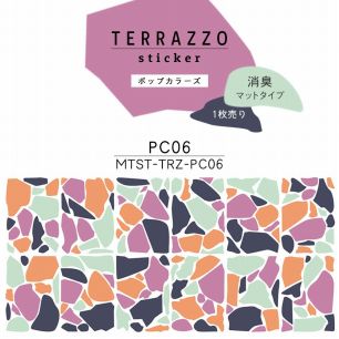 貼ってはがせる TERRAZZO Sticker テラゾーステッカー ポップカラーズ 1枚売り 消臭マットタイプ MTST-TRZ-PC06 【メール便で発送】