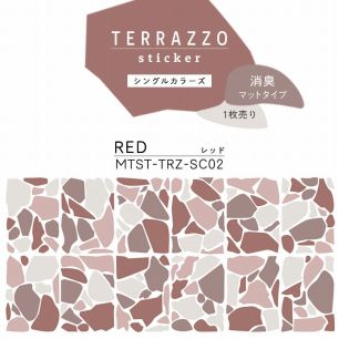 貼ってはがせる TERRAZZO Sticker テラゾーステッカー シングルカラーズ 1枚売り 消臭マットタイプ MTST-TRZ-SC02 Red レッド 【メール便で発送】