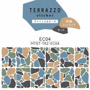 貼ってはがせる TERRAZZO Sticker テラゾーステッカー アンニュイカラーズ セット 消臭マットタイプ  MTST-TRZ-EC04 【メール便で発送】