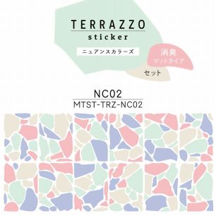 貼ってはがせる TERRAZZO Sticker テラゾーステッカー ニュアンスカラーズ セット 消臭マットタイプ  MTST-TRZ-NC02 【メール便で発送】