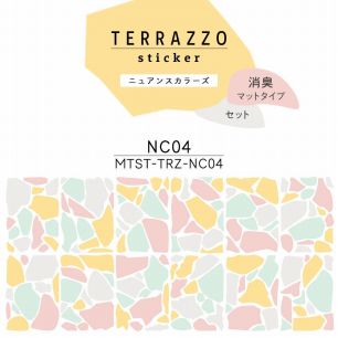 貼ってはがせる TERRAZZO Sticker テラゾーステッカー ニュアンスカラーズ セット 消臭マットタイプ  MTST-TRZ-NC04 【メール便で発送】