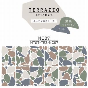貼ってはがせる TERRAZZO Sticker テラゾーステッカー ニュアンスカラーズ セット 消臭マットタイプ  MTST-TRZ-NC07 【メール便で発送】