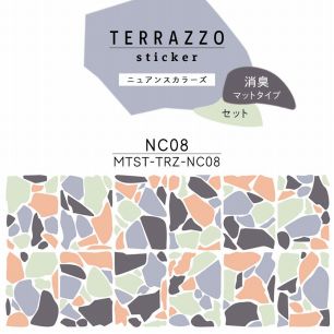 貼ってはがせる TERRAZZO Sticker テラゾーステッカー ニュアンスカラーズ セット 消臭マットタイプ  MTST-TRZ-NC08 【メール便で発送】