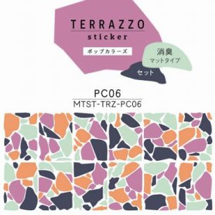 貼ってはがせる TERRAZZO Sticker テラゾーステッカー ポップカラーズ セット 消臭マットタイプ  MTST-TRZ-PC06 【メール便で発送】